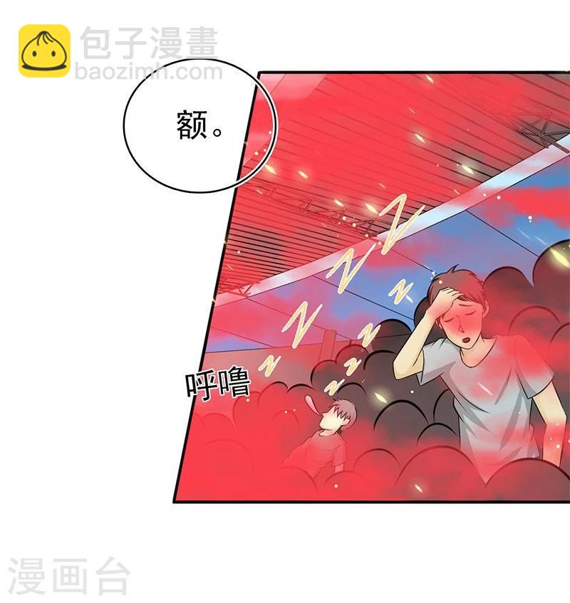 🍼地府我开的 第149话 开始！屠龙！ 第28页