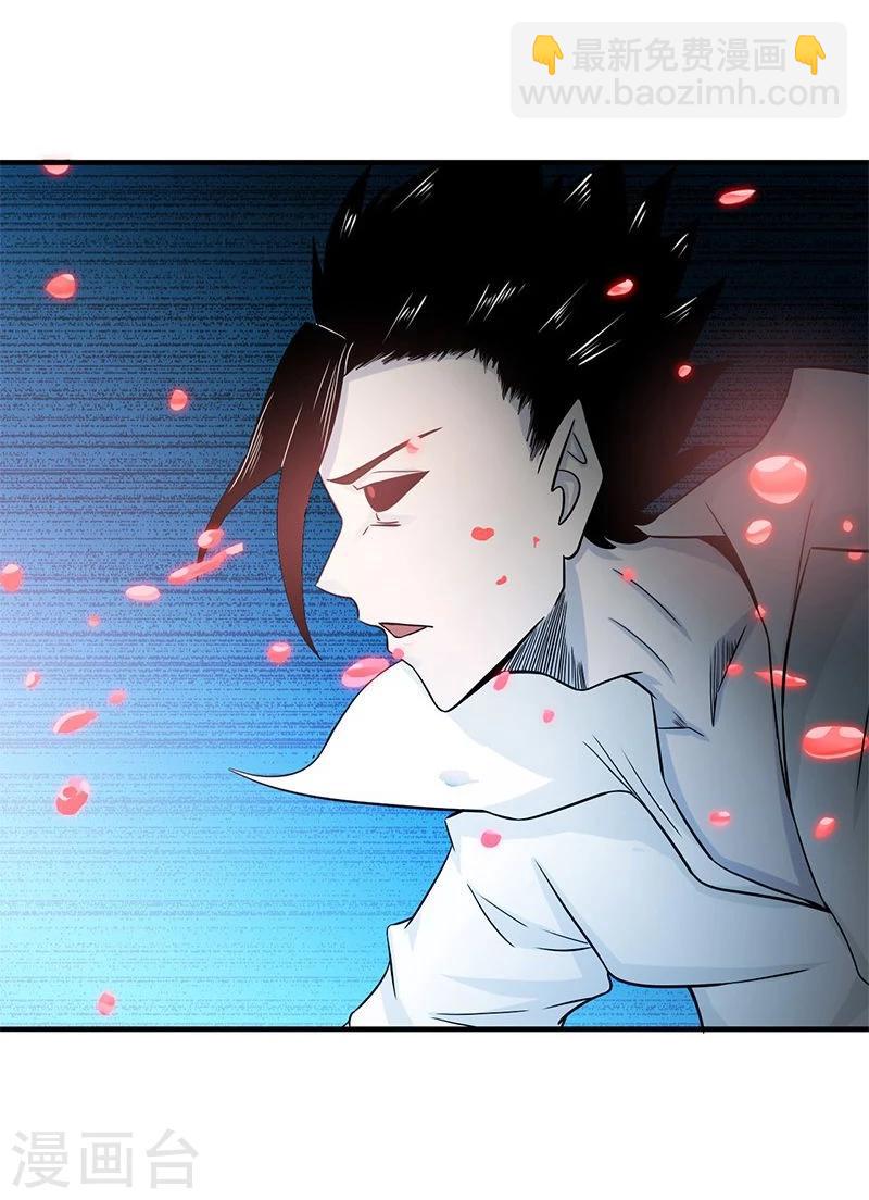 🍼地府我开的 第149话 开始！屠龙！ 第3页