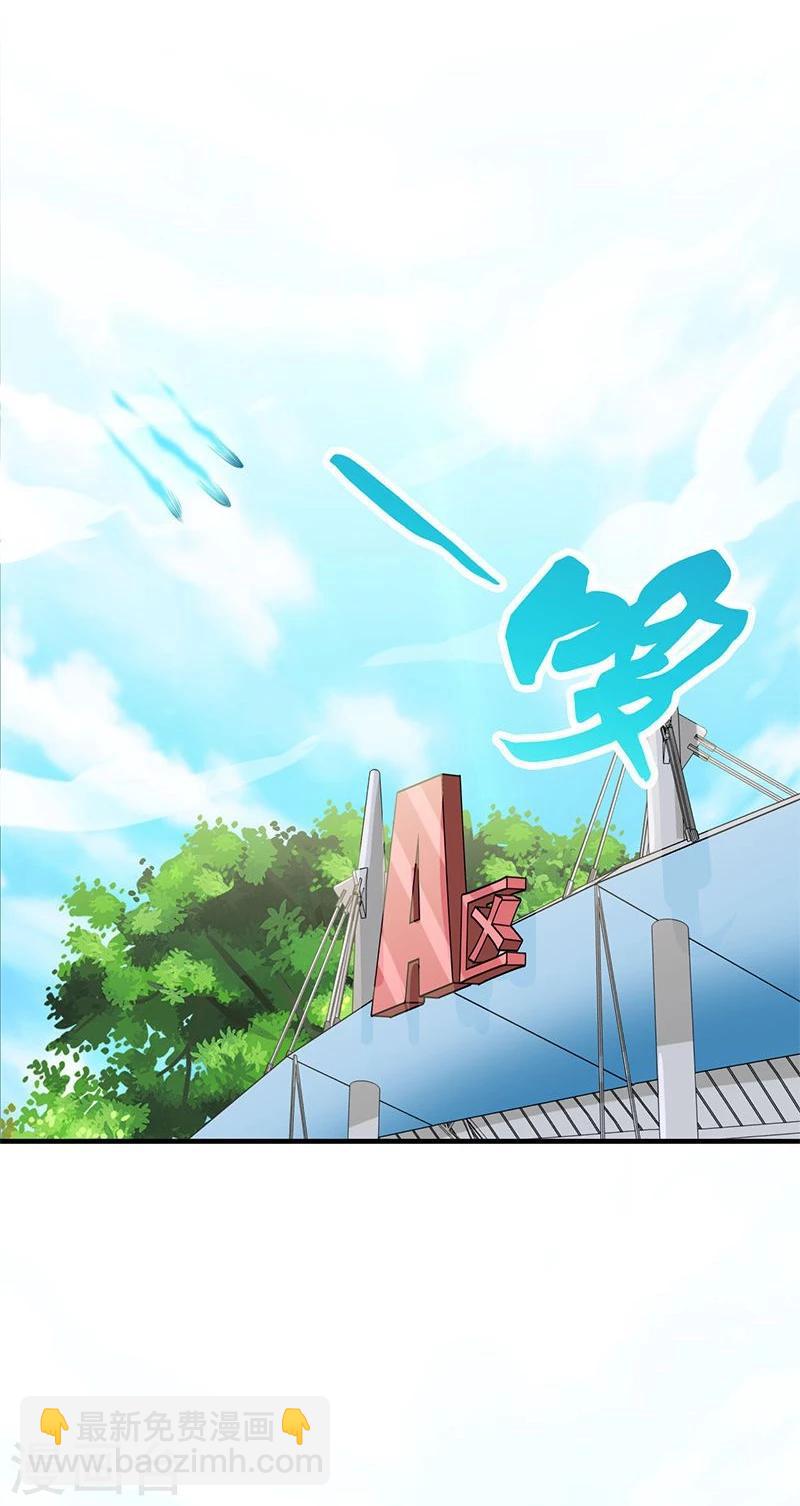 🍼地府我开的 第149话 开始！屠龙！ 第33页