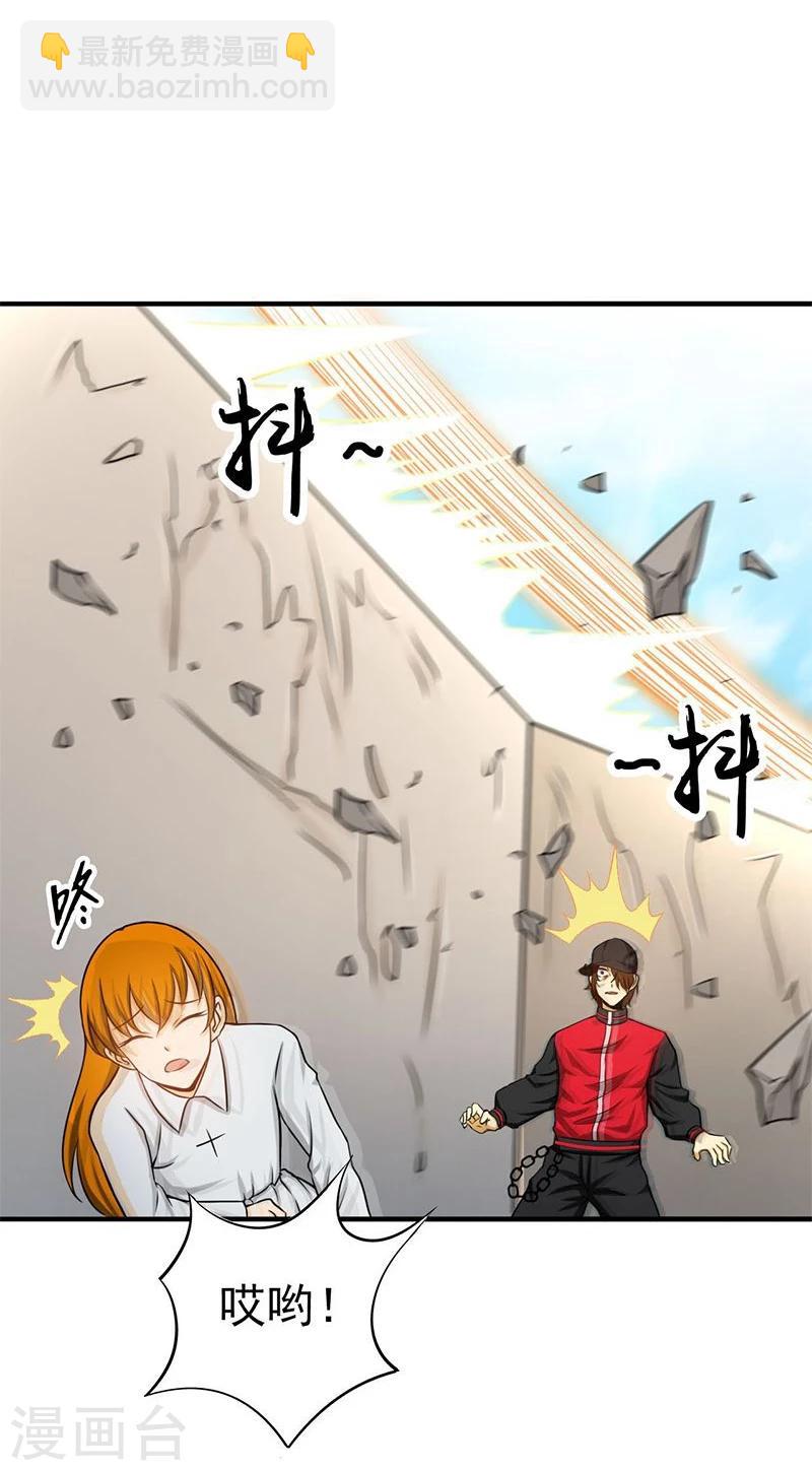 🍼地府我开的 第149话 开始！屠龙！ 第41页