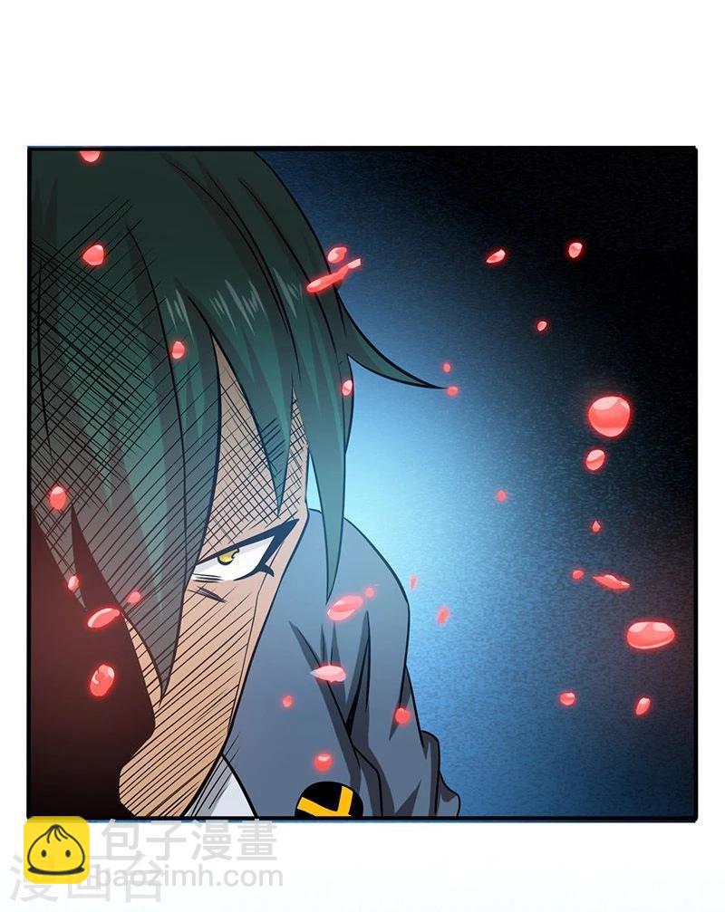 🍼地府我开的 第149话 开始！屠龙！ 第5页