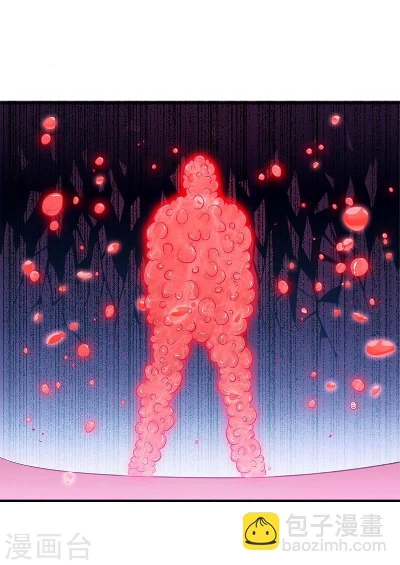 🍼地府我开的 第149话 开始！屠龙！ 第8页