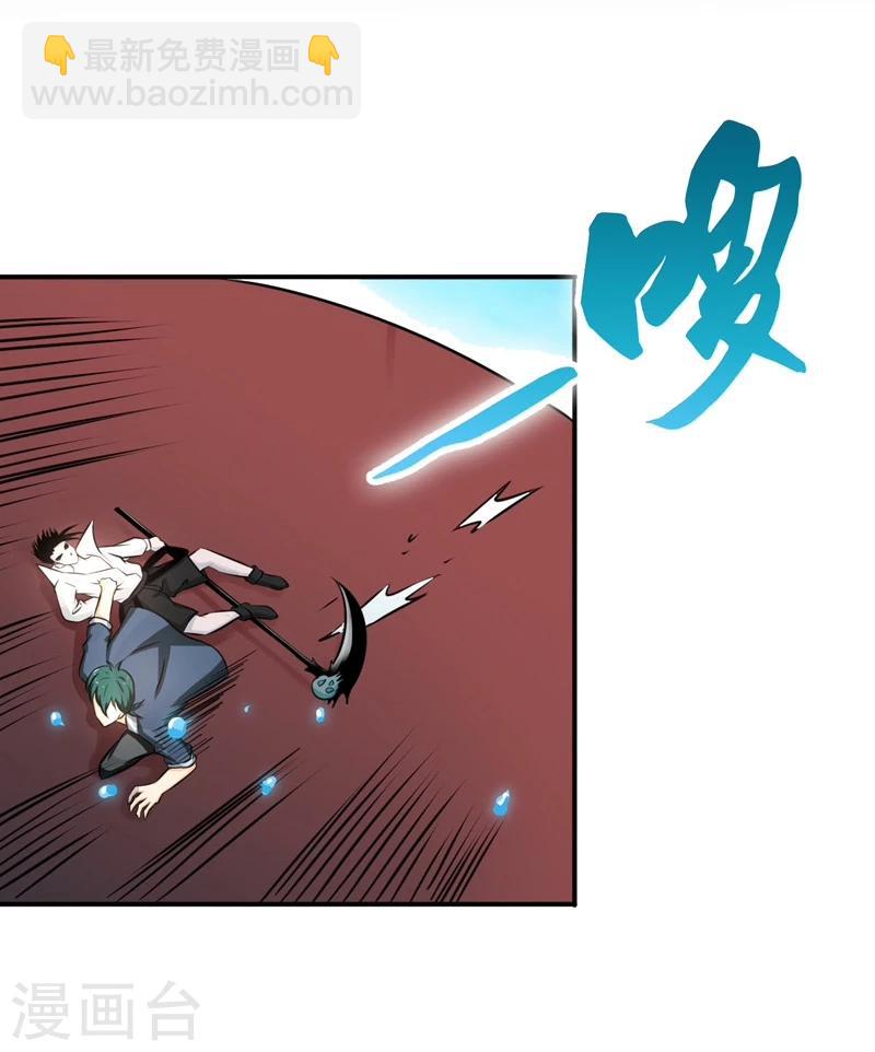🍼地府我开的 第151话 第二步！ 第10页