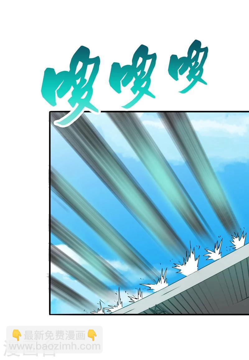 🍼地府我开的 第151话 第二步！ 第16页