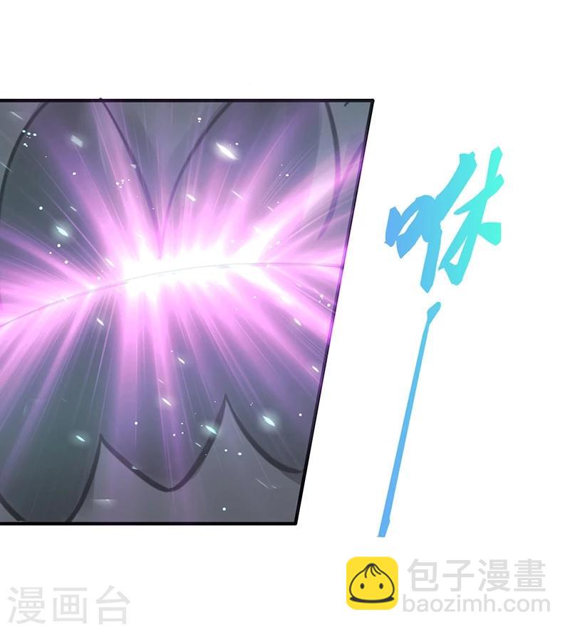 🍼地府我开的 第151话 第二步！ 第21页