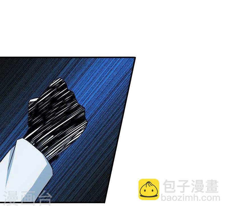 🍼地府我开的 第151话 第二步！ 第25页