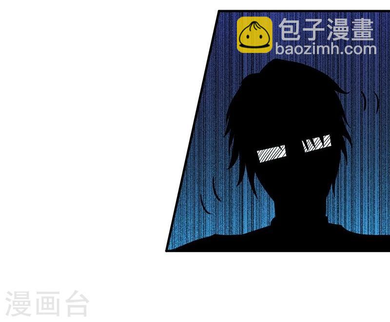 🍼地府我开的 第151话 第二步！ 第26页