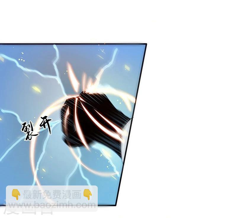 🍼地府我开的 第151话 第二步！ 第28页