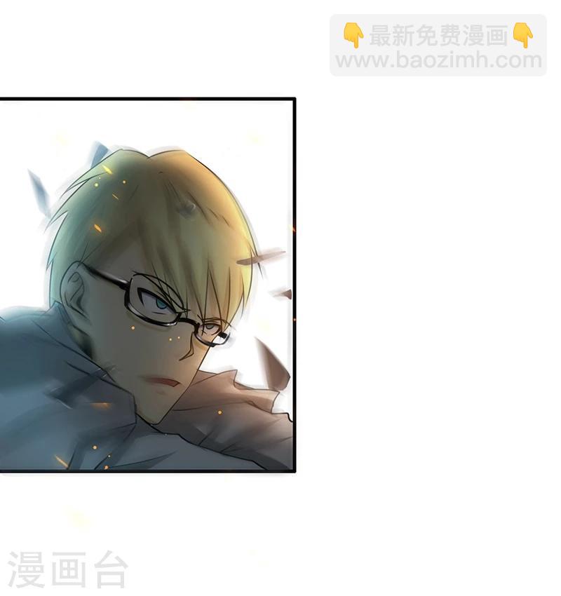 🍼地府我开的 第151话 第二步！ 第31页