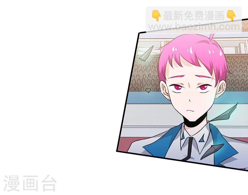 🍼地府我开的 第151话 第二步！ 第34页