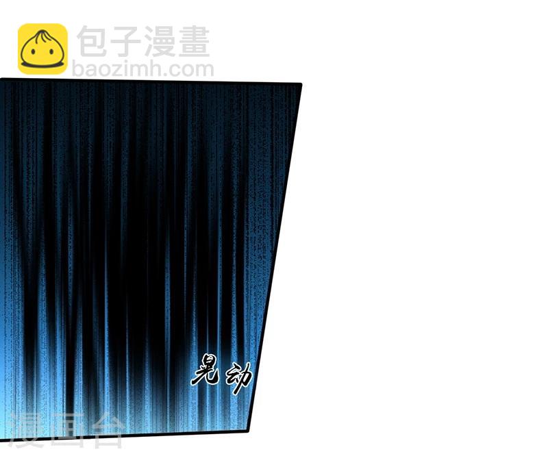 🍼地府我开的 第151话 第二步！ 第36页