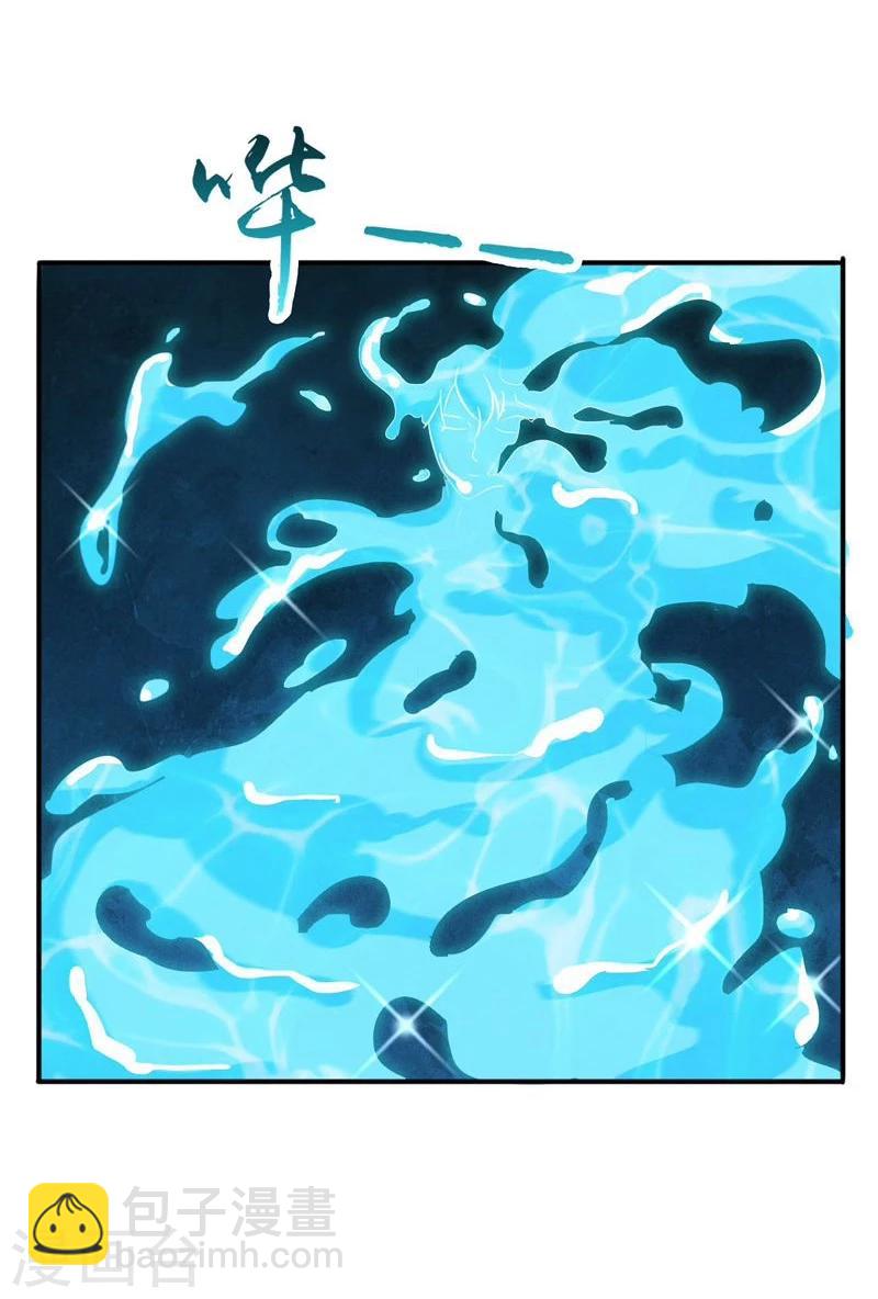🍼地府我开的 第151话 第二步！ 第7页