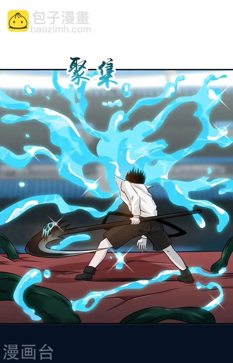 🍼地府我开的 第151话 第二步！ 第8页
