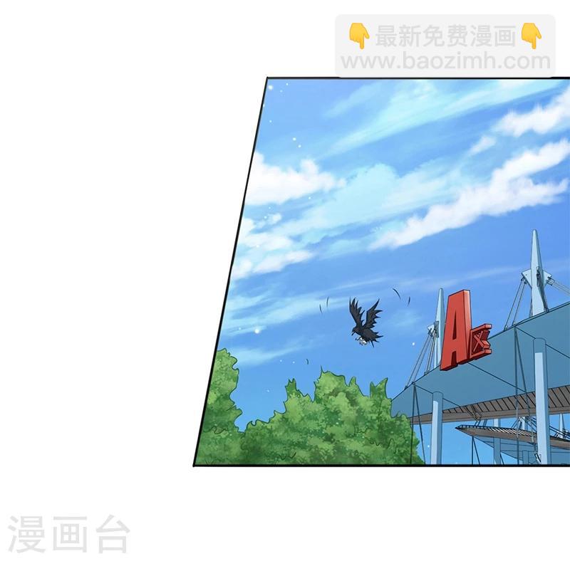 🍼地府我开的 第153话 暴走前 第24页