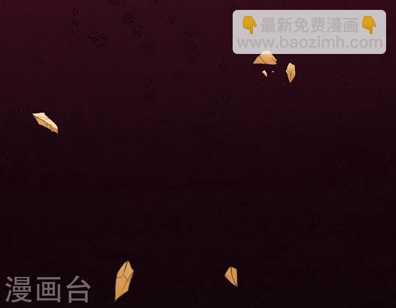 🍼地府我开的 第153话 暴走前 第45页