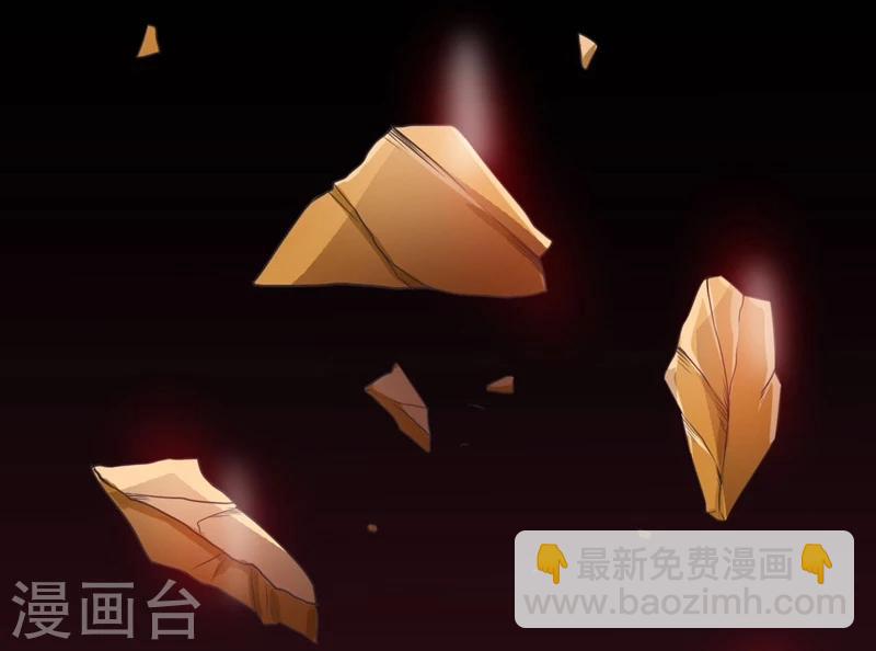🍼地府我开的 第153话 暴走前 第48页