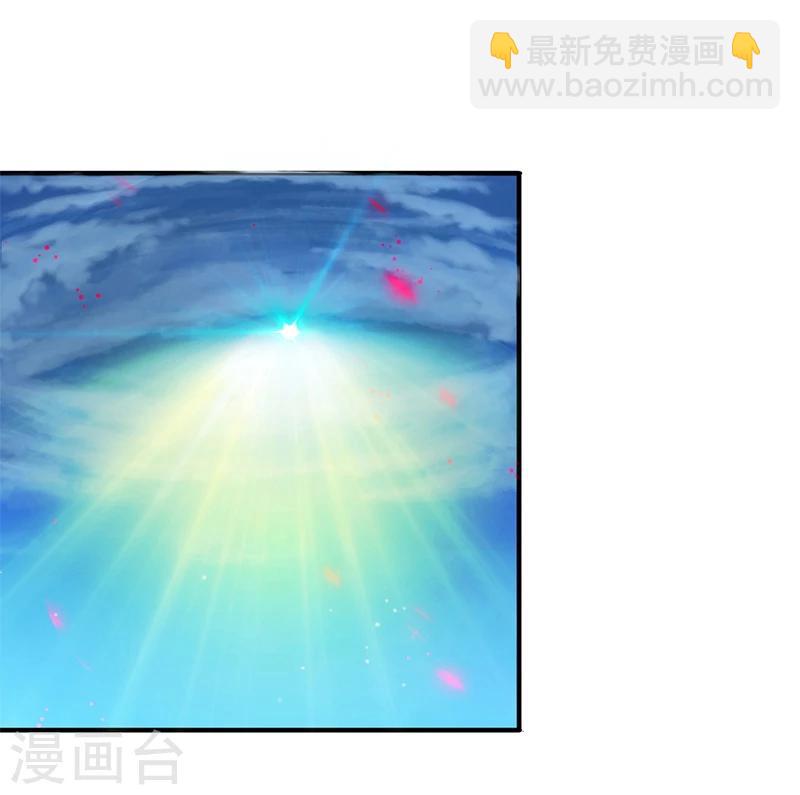 🍼地府我开的 第155话 队长们的苦战！ 第11页