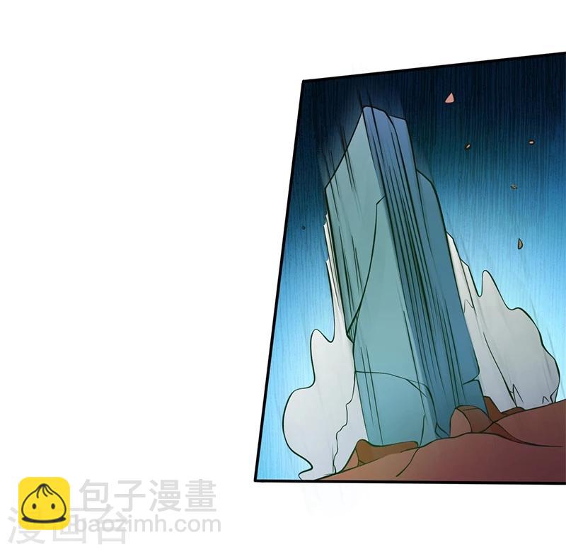 🍼地府我开的 第155话 队长们的苦战！ 第24页