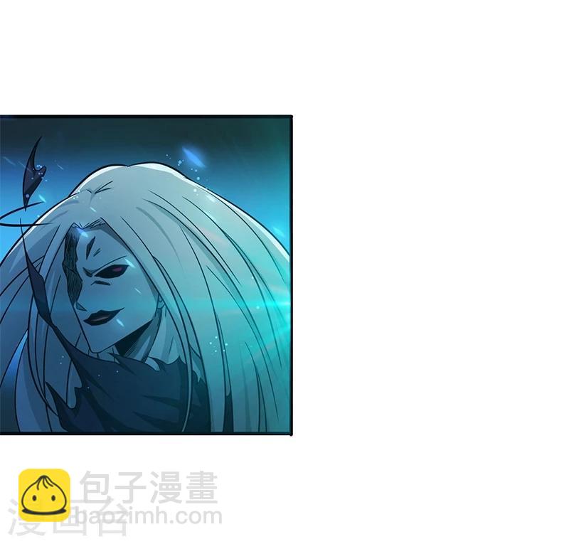 🍼地府我开的 第155话 队长们的苦战！ 第3页