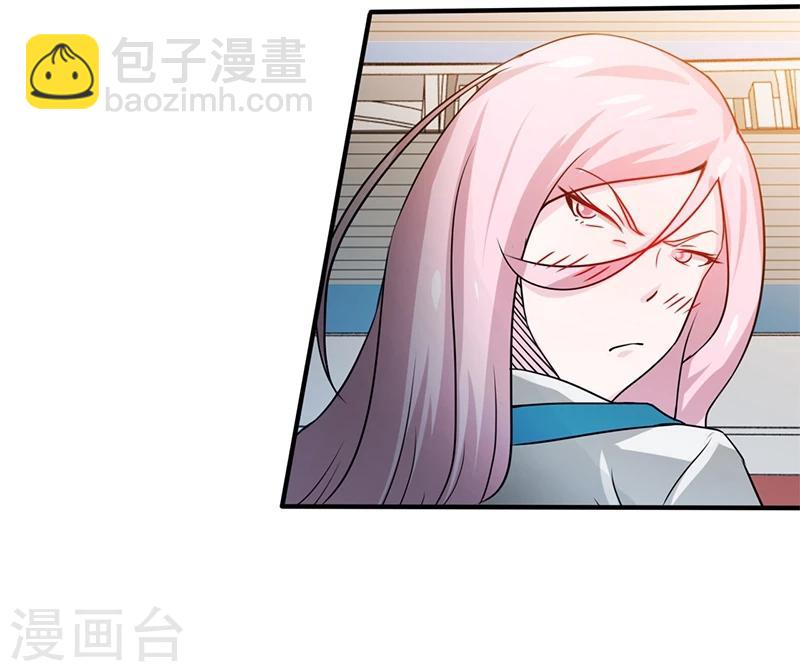 🍼地府我开的 第155话 队长们的苦战！ 第33页