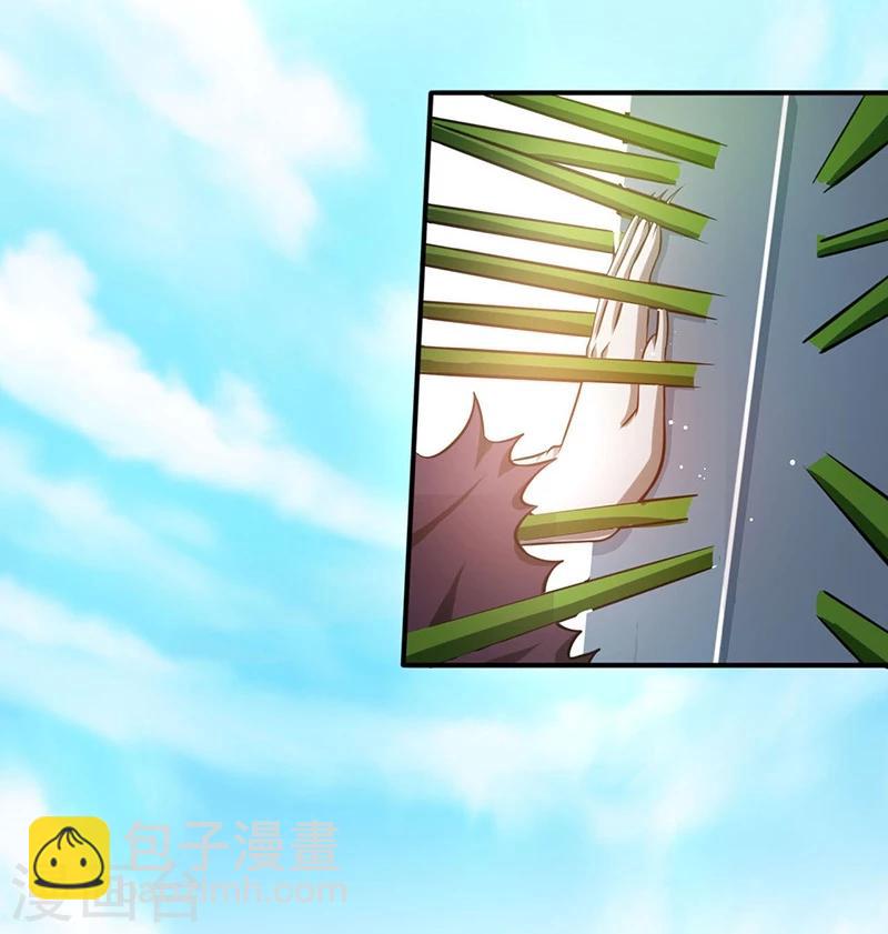 🍼地府我开的 第155话 队长们的苦战！ 第42页