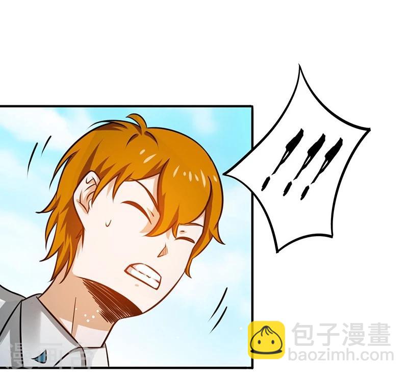 🍼地府我开的 第155话 队长们的苦战！ 第45页