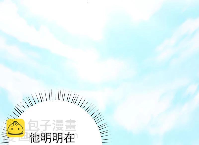 🍼地府我开的 第155话 队长们的苦战！ 第48页