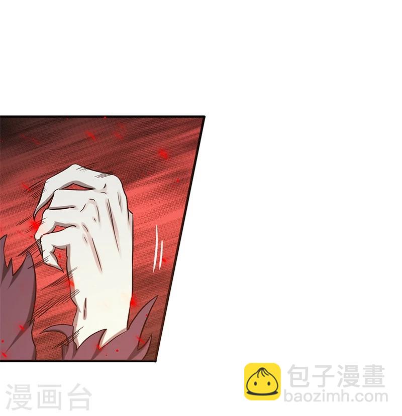 🍼地府我开的 第155话 队长们的苦战！ 第8页