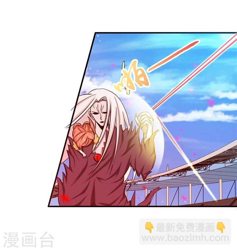 🍼地府我开的 第155话 队长们的苦战！ 第9页