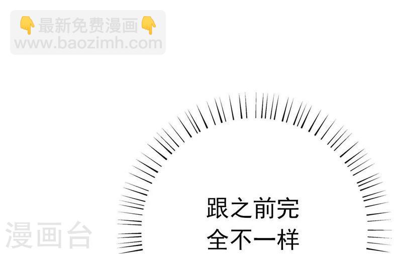 🍼地府我开的 第157话 愚蠢但值得尊敬 第18页