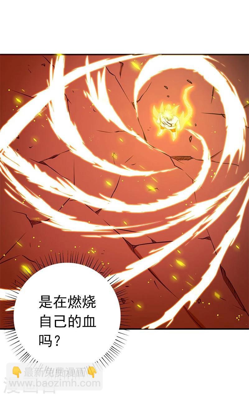 🍼地府我开的 第157话 愚蠢但值得尊敬 第22页