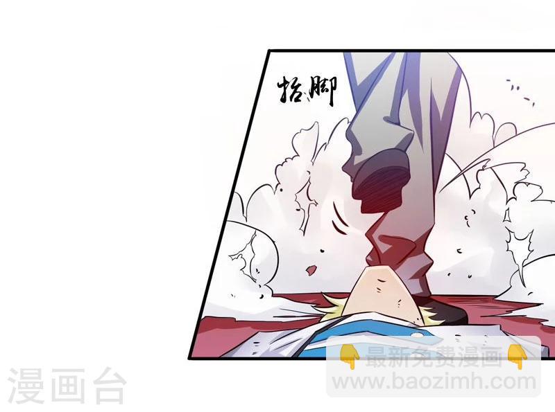 🍼地府我开的 第157话 愚蠢但值得尊敬 第39页