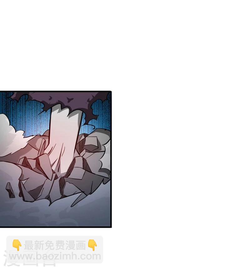 🍼地府我开的 第157话 愚蠢但值得尊敬 第44页