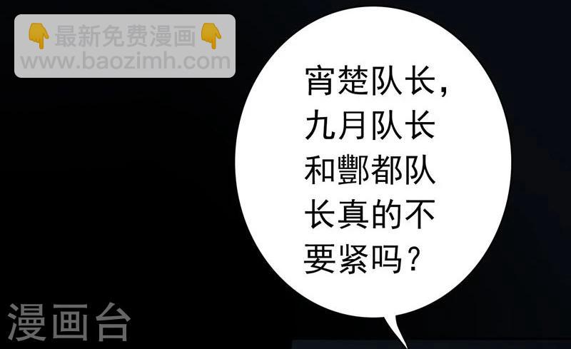 🍼地府我开的 第157话 愚蠢但值得尊敬 第5页