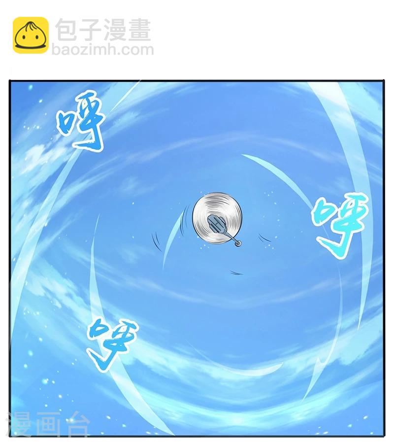 🍼地府我开的 第159话 新的走向 第16页