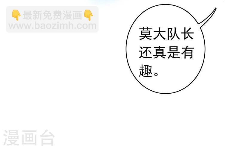 🍼地府我开的 第159话 新的走向 第19页