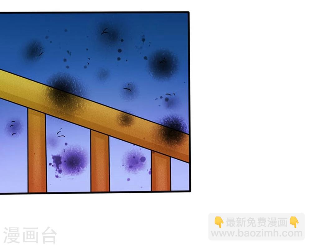🍼地府我开的 第17话 最强单手 第27页