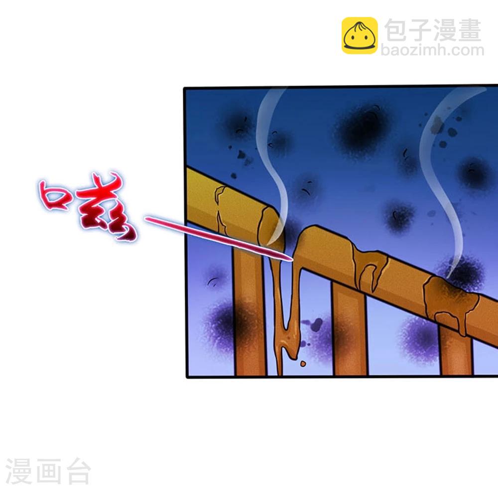 🍼地府我开的 第17话 最强单手 第28页