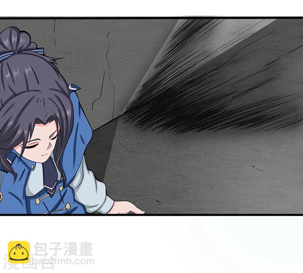 🍼地府我开的 第17话 最强单手 第30页