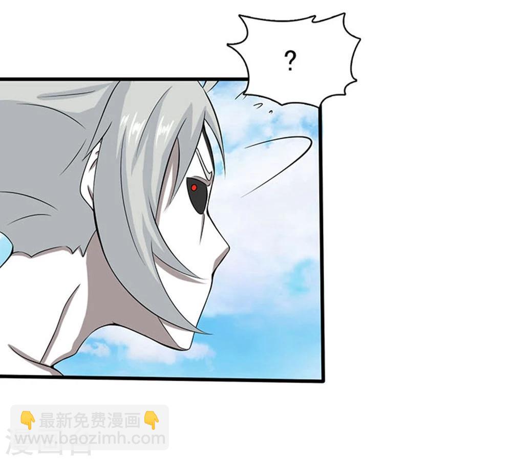 🍼地府我开的 第17话 最强单手 第33页