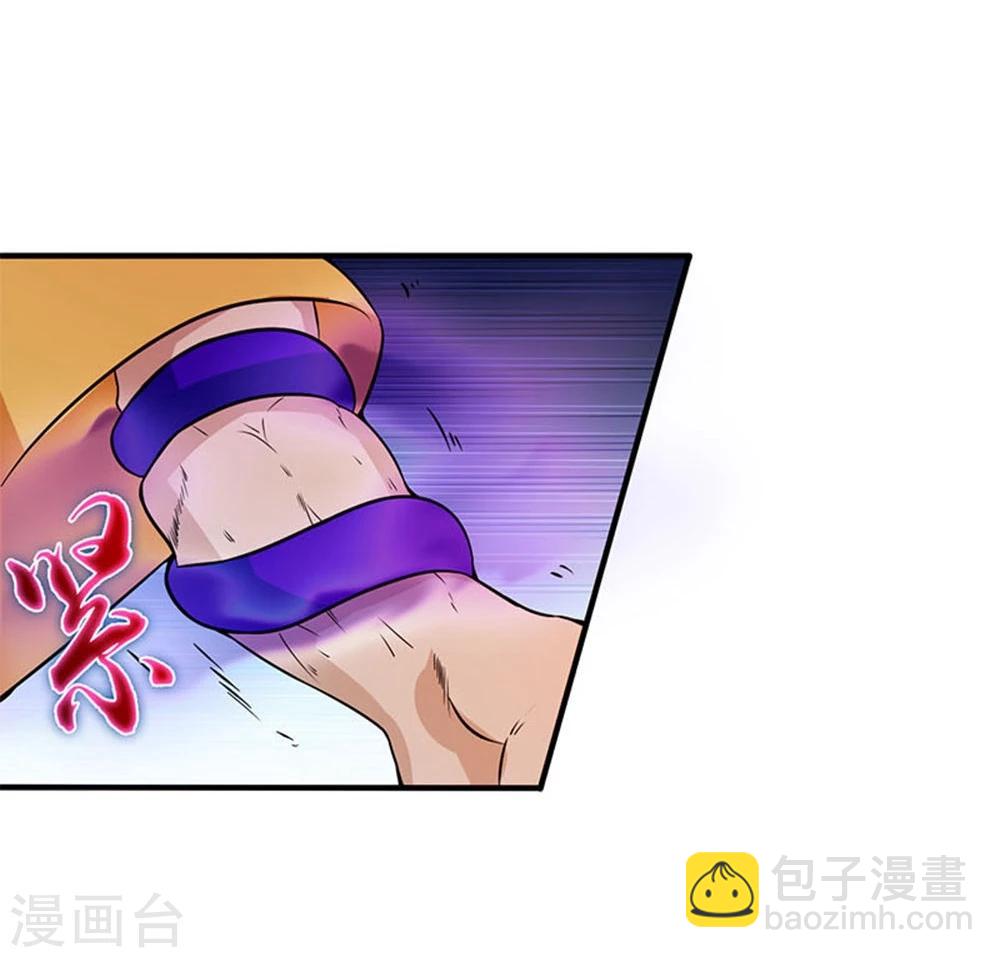 🍼地府我开的 第17话 最强单手 第5页