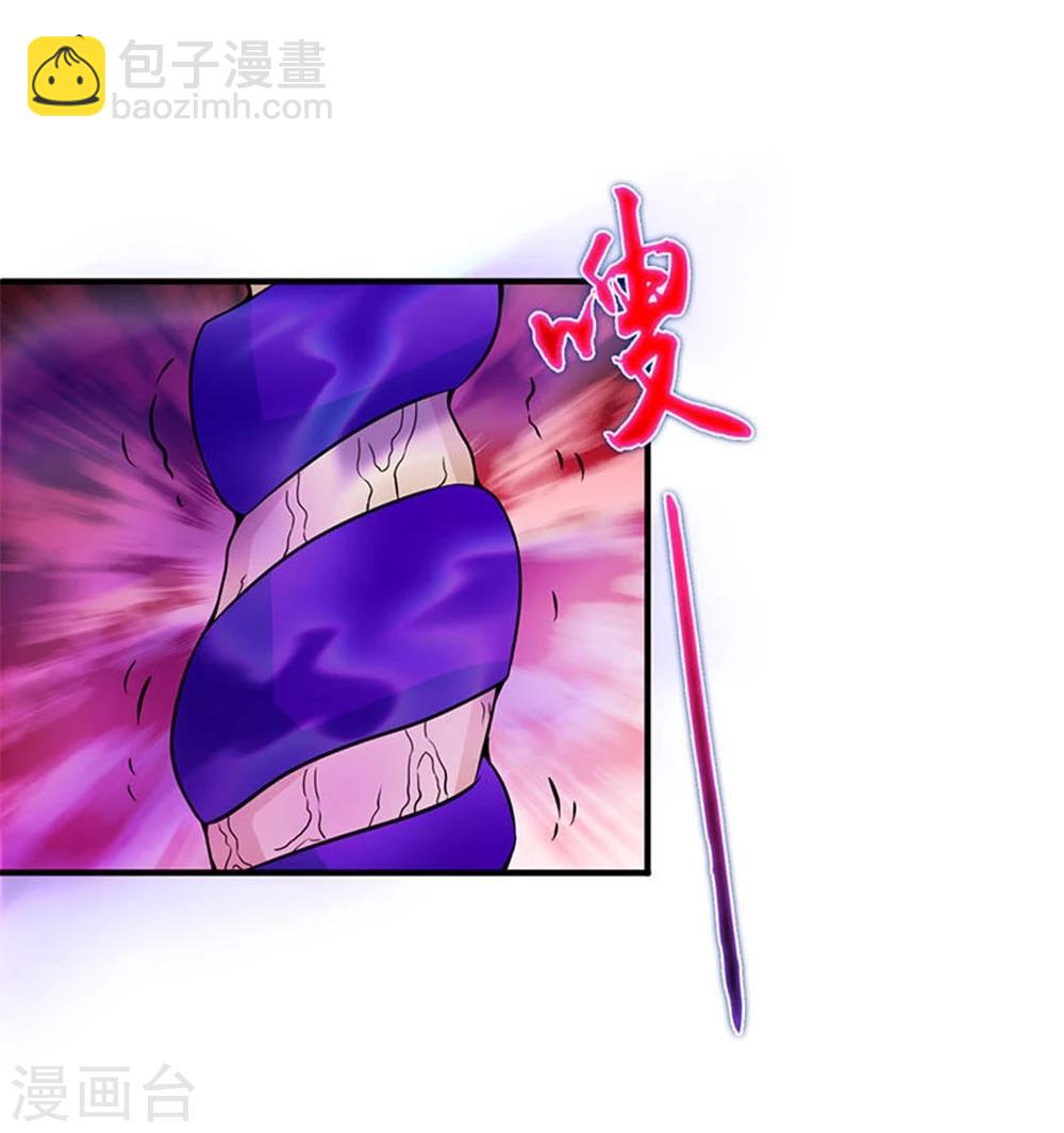 🍼地府我开的 第17话 最强单手 第9页