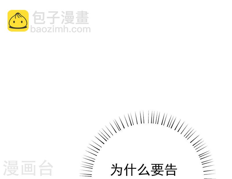 🍼地府我开的 第161话 世界已经改变 第27页