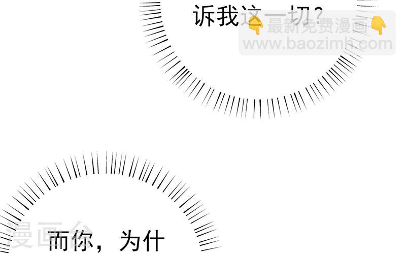 🍼地府我开的 第161话 世界已经改变 第28页