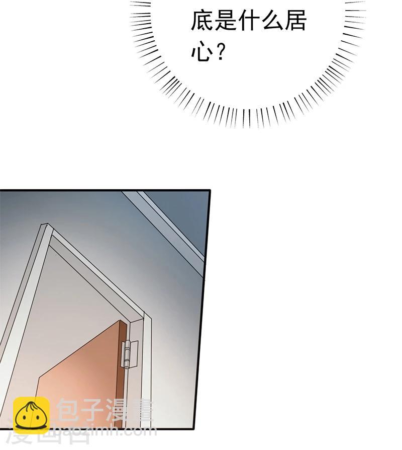 🍼地府我开的 第161话 世界已经改变 第30页