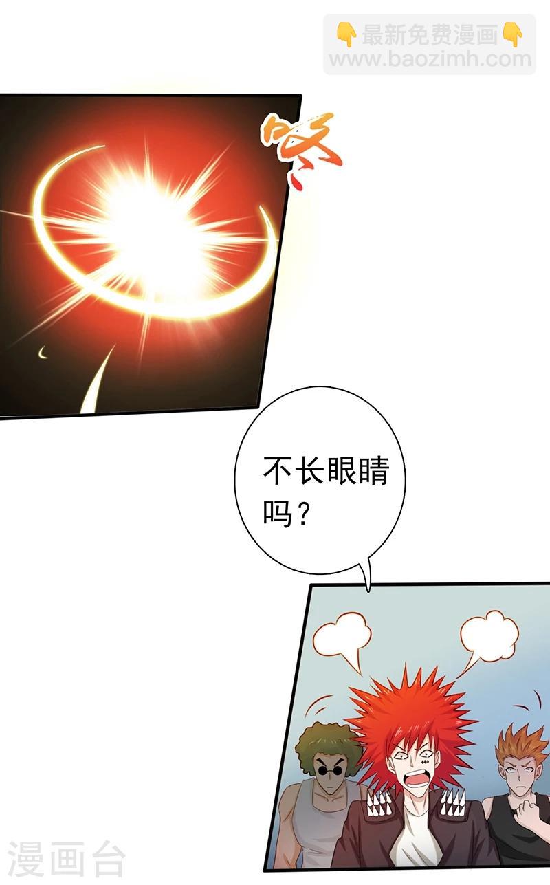 🍼地府我开的 第161话 世界已经改变 第46页