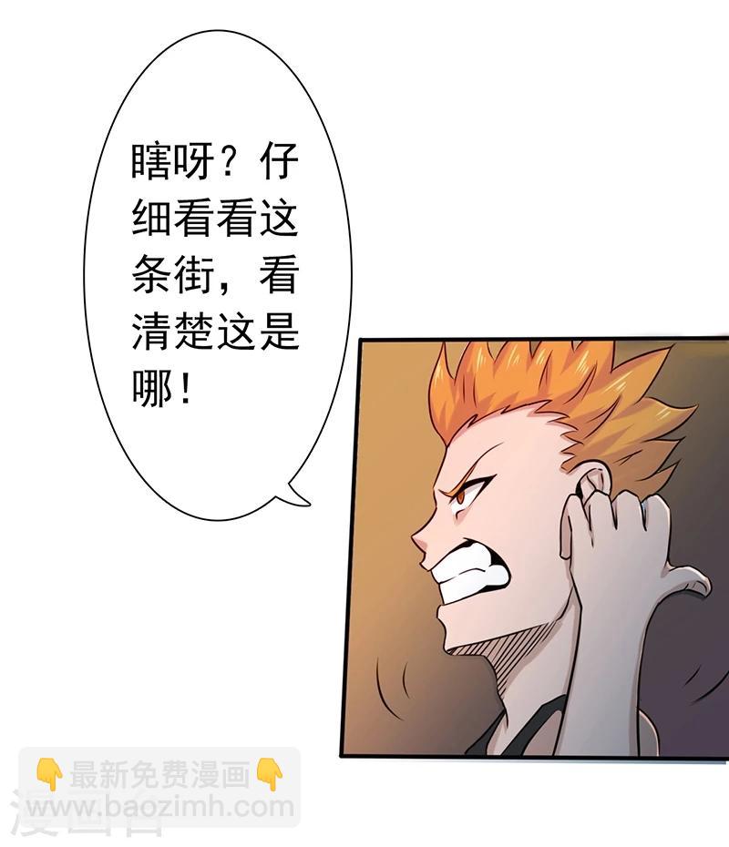 🍼地府我开的 第161话 世界已经改变 第48页