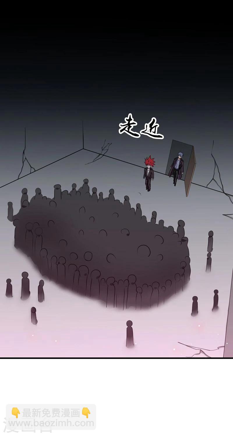 🍼地府我开的 第163话 一波又起 第14页