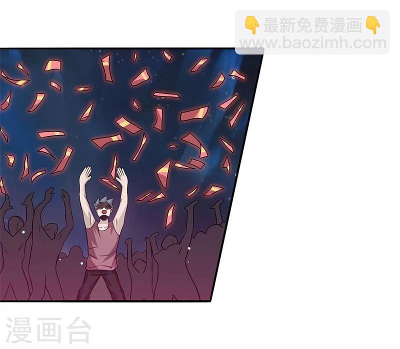 🍼地府我开的 第163话 一波又起 第24页