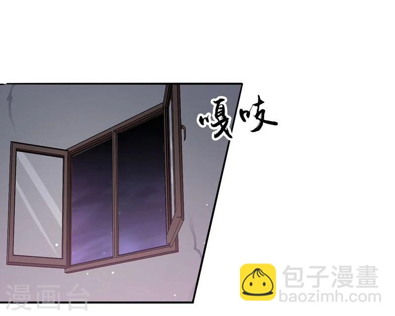 🍼地府我开的 第163话 一波又起 第42页